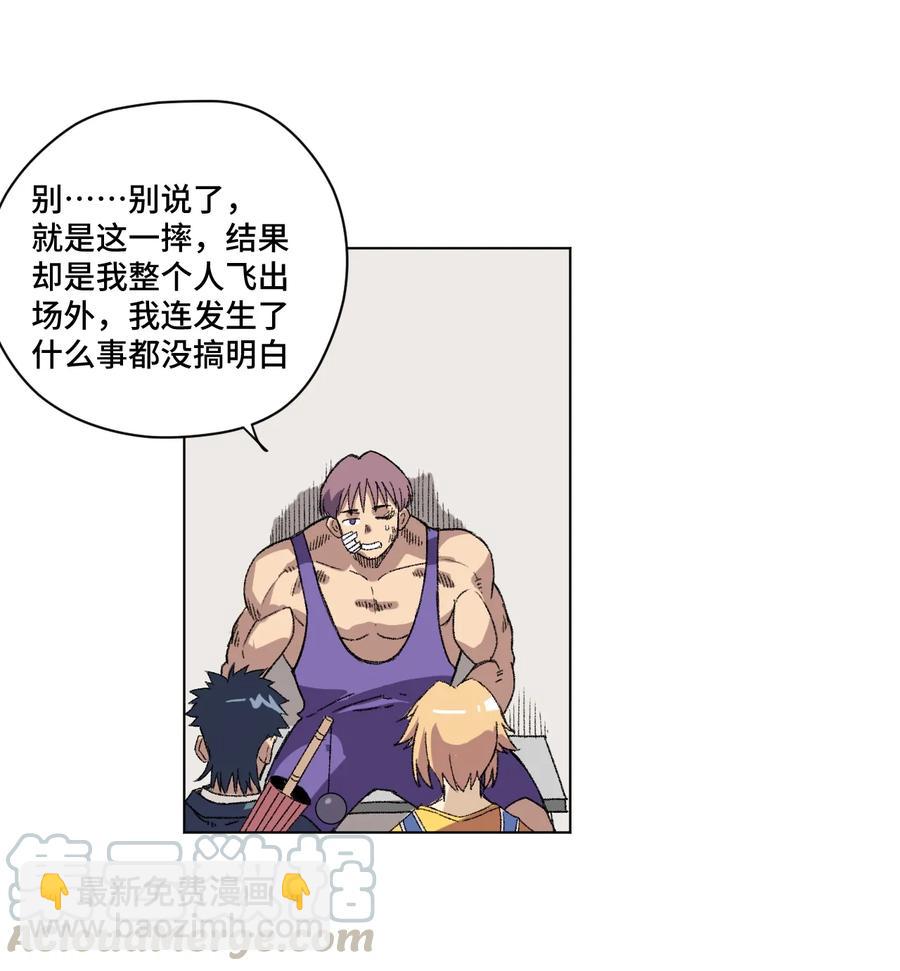 129 深不可测的二人(1/2)-第132话
