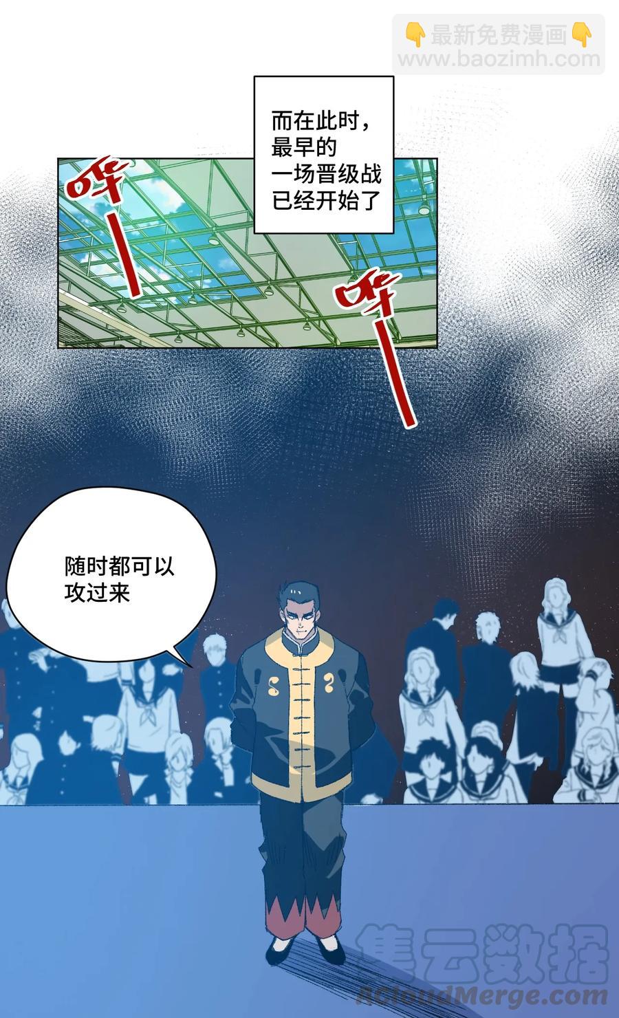 129 深不可测的二人(1/2)-第132话