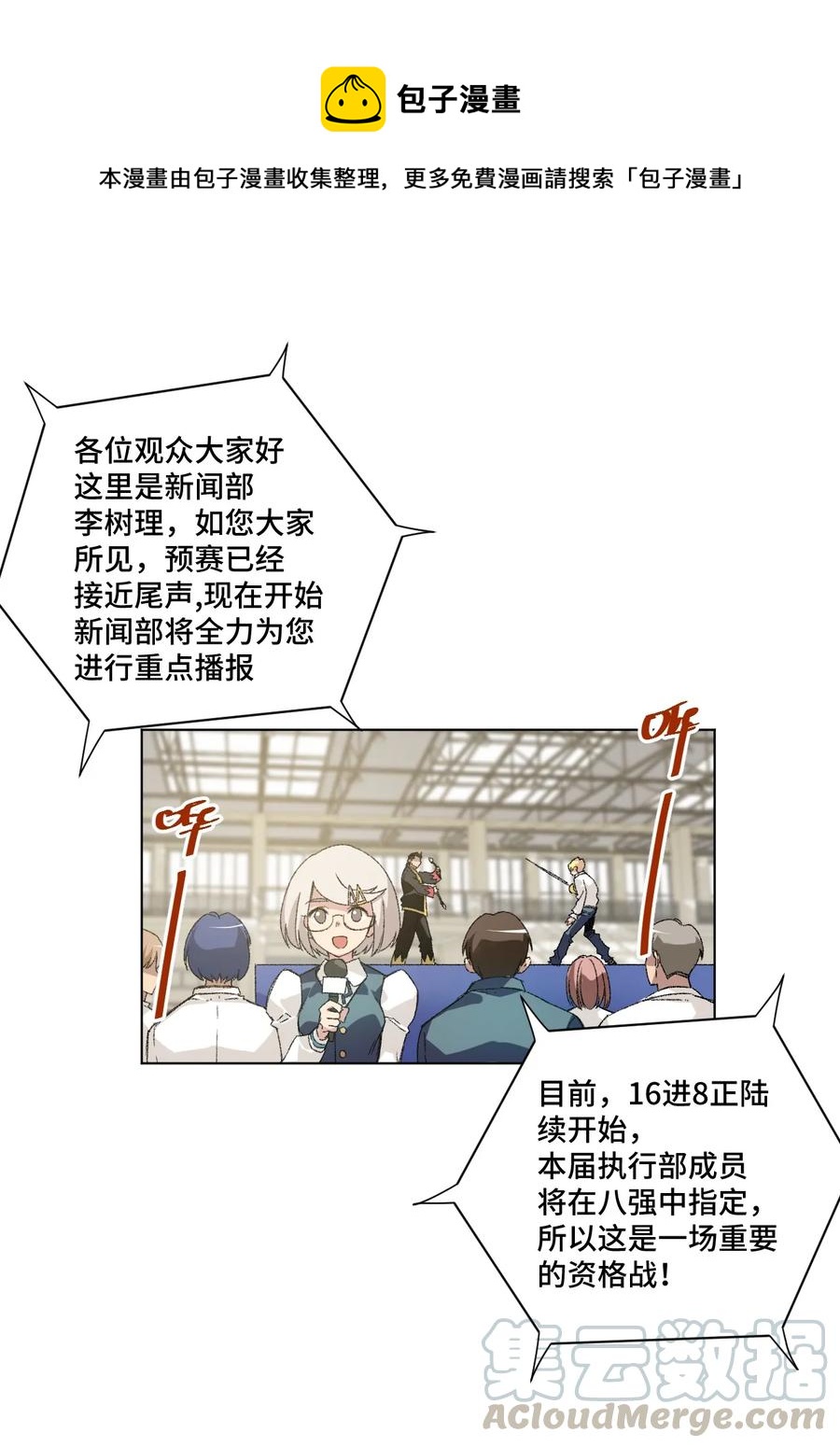 131 胜与败-第134话