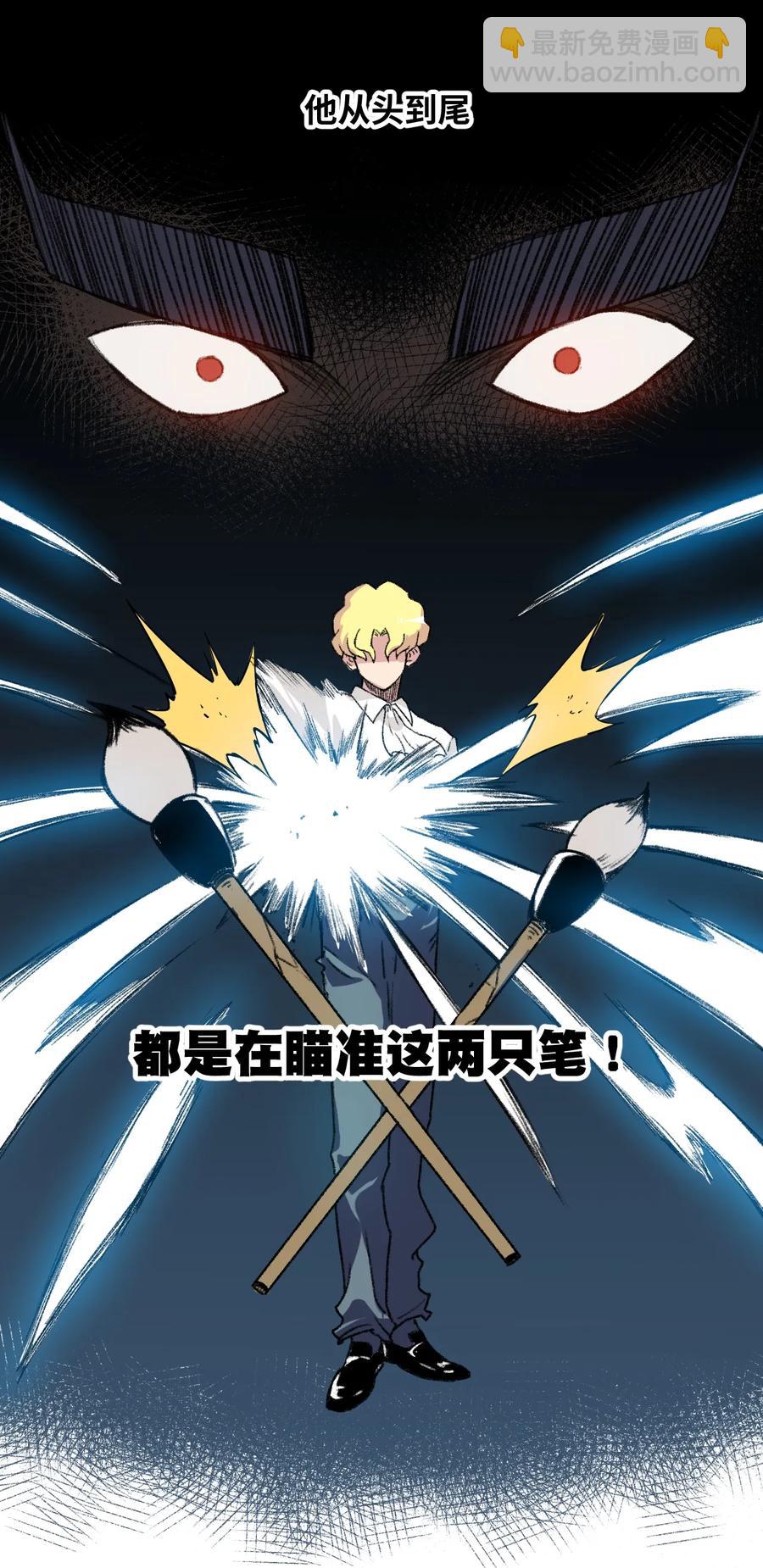 131 胜与败-第134话