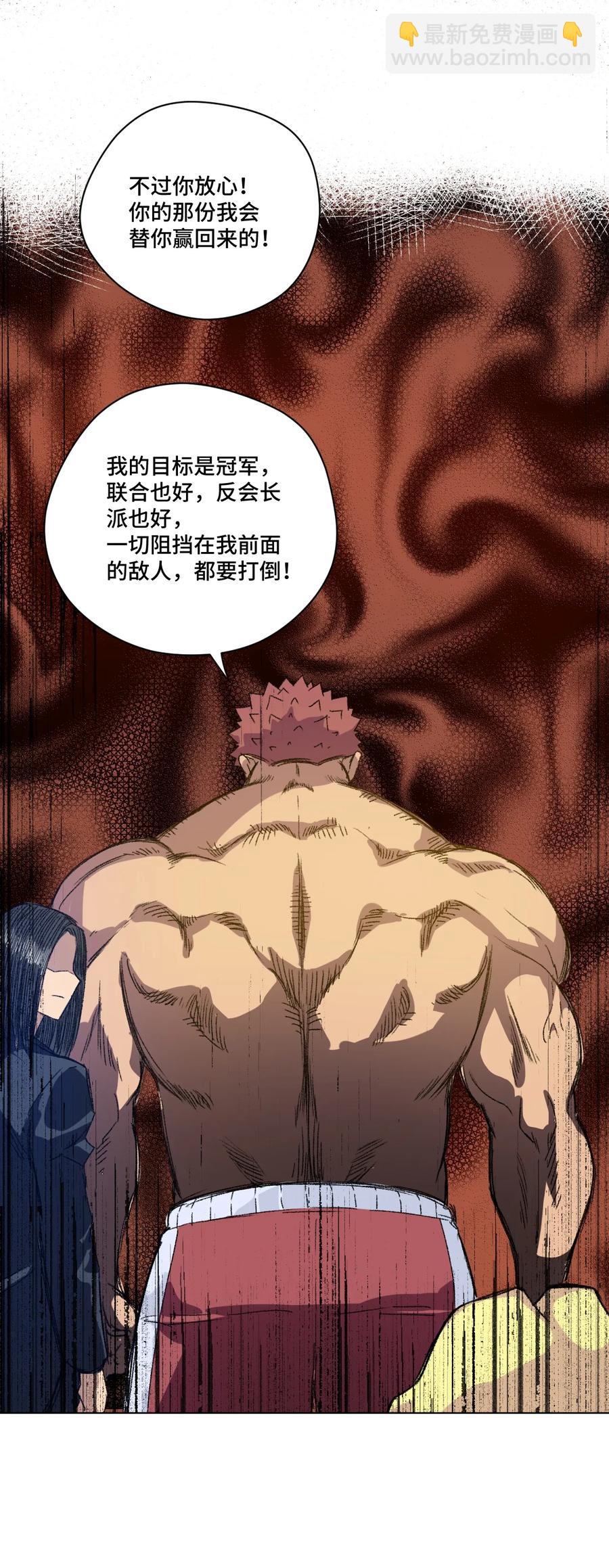 131 胜与败-第134话