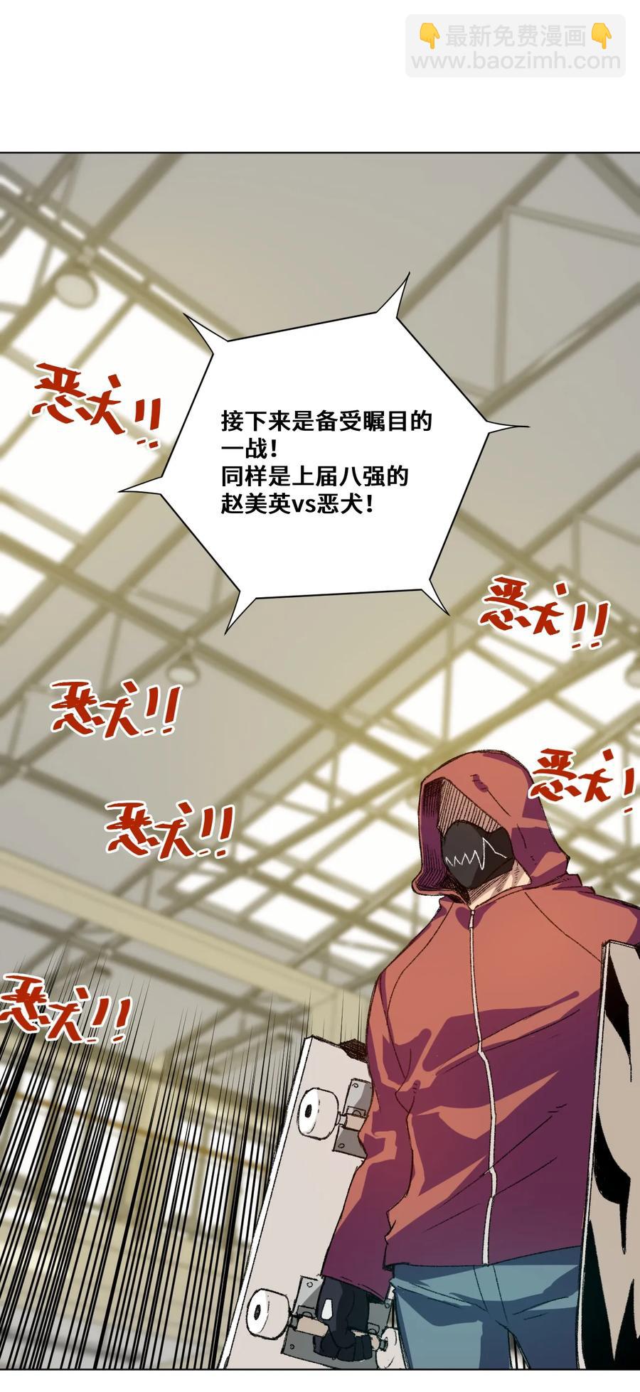 131 胜与败-第134话
