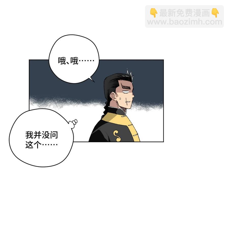 131 胜与败-第134话