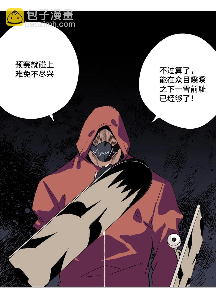 131 胜与败-第134话