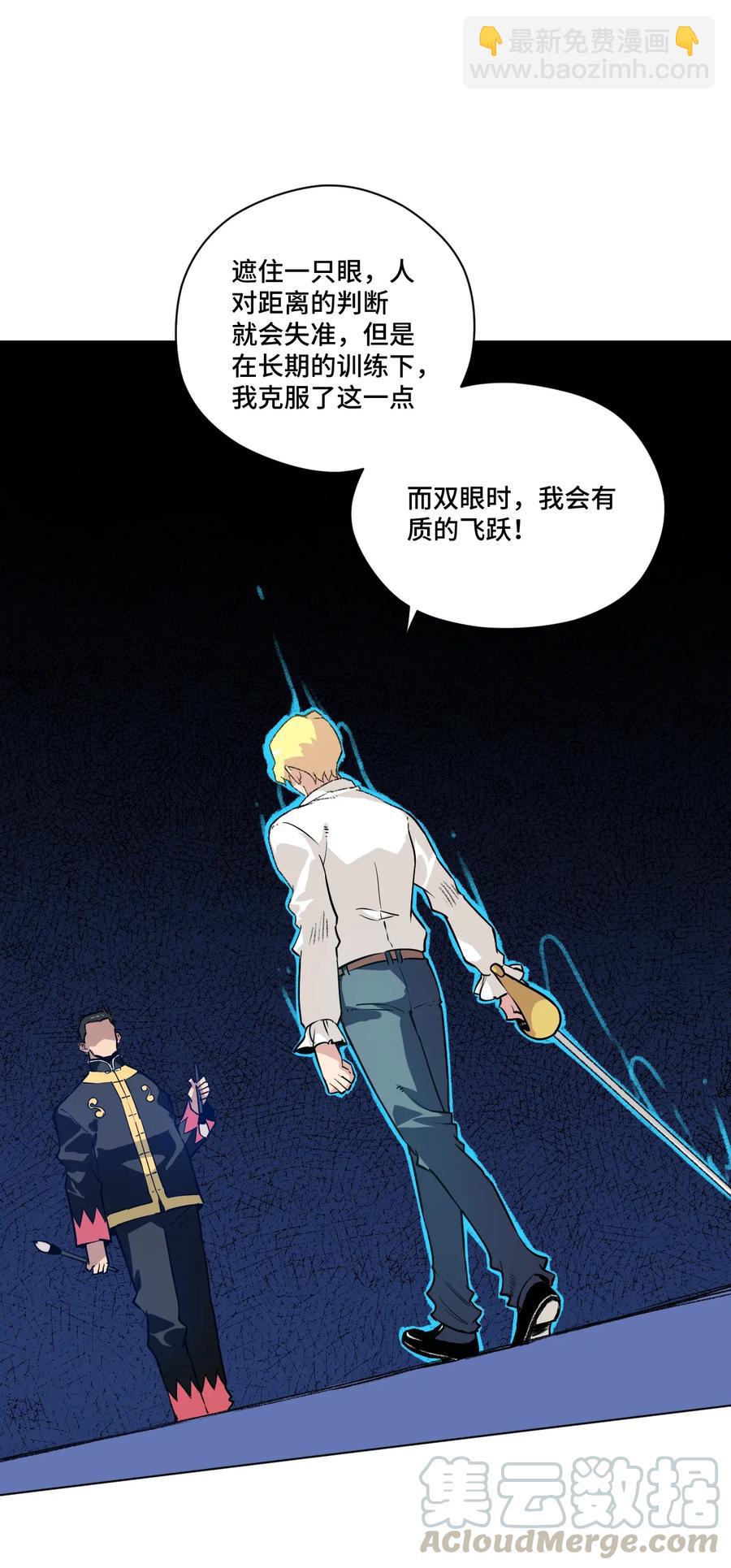 131 胜与败-第134话