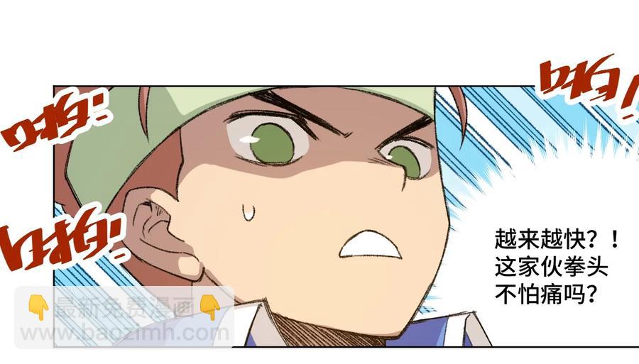133 坚定的心(1/2)-第136话