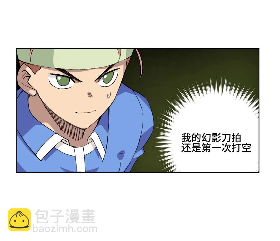 133 坚定的心(1/2)-第136话