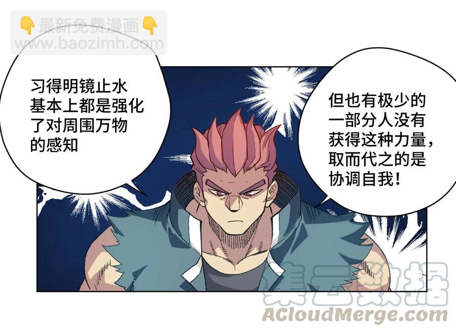 133 坚定的心(1/2)-第136话