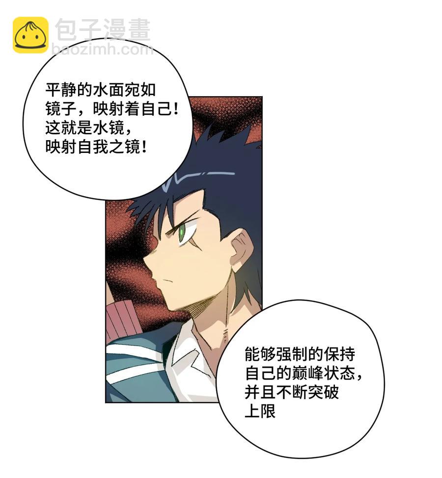 133 坚定的心(1/2)-第136话