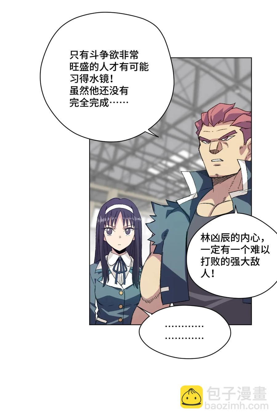 133 坚定的心(1/2)-第136话