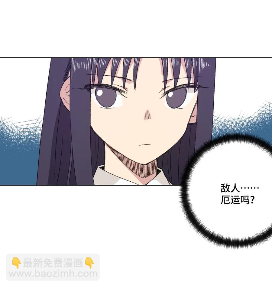 133 坚定的心(1/2)-第136话