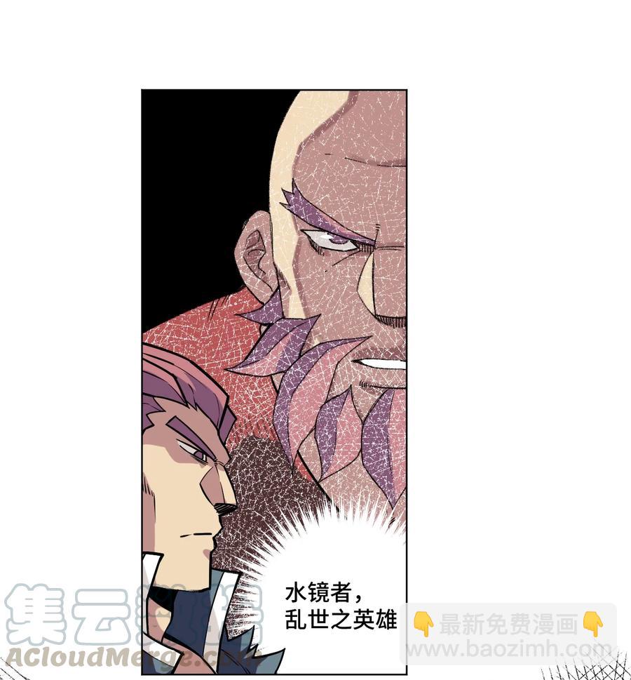 133 坚定的心(1/2)-第136话