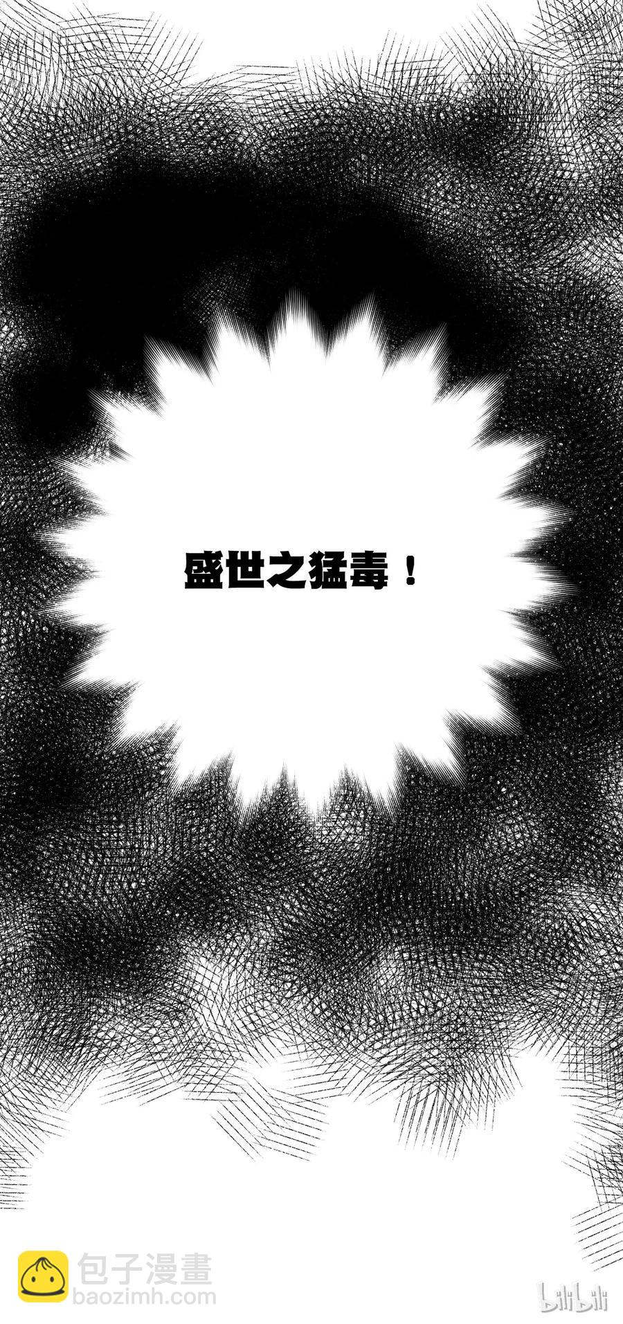 133 坚定的心(1/2)-第136话