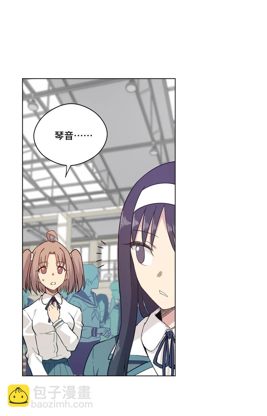 133 坚定的心(1/2)-第136话