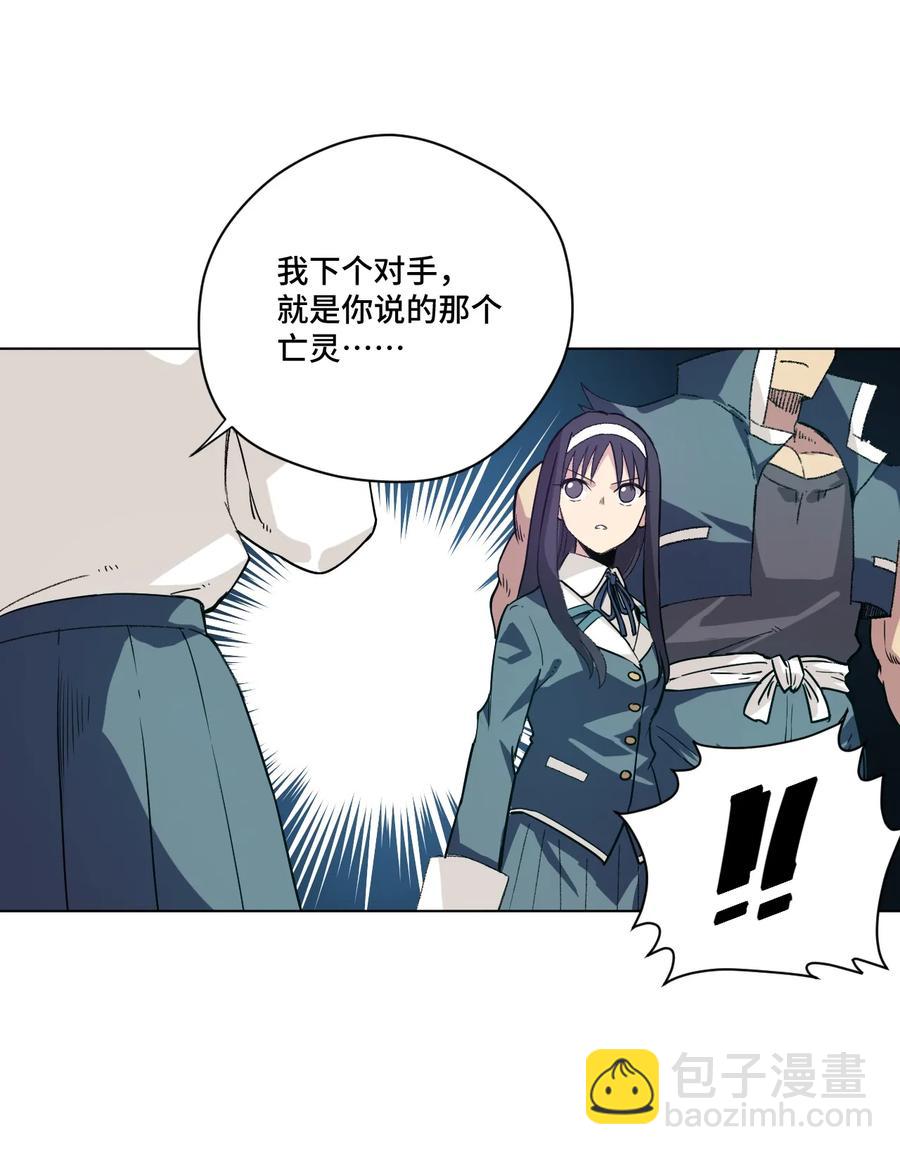 133 坚定的心(1/2)-第136话