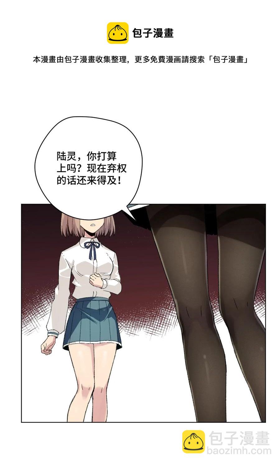 133 坚定的心(1/2)-第136话