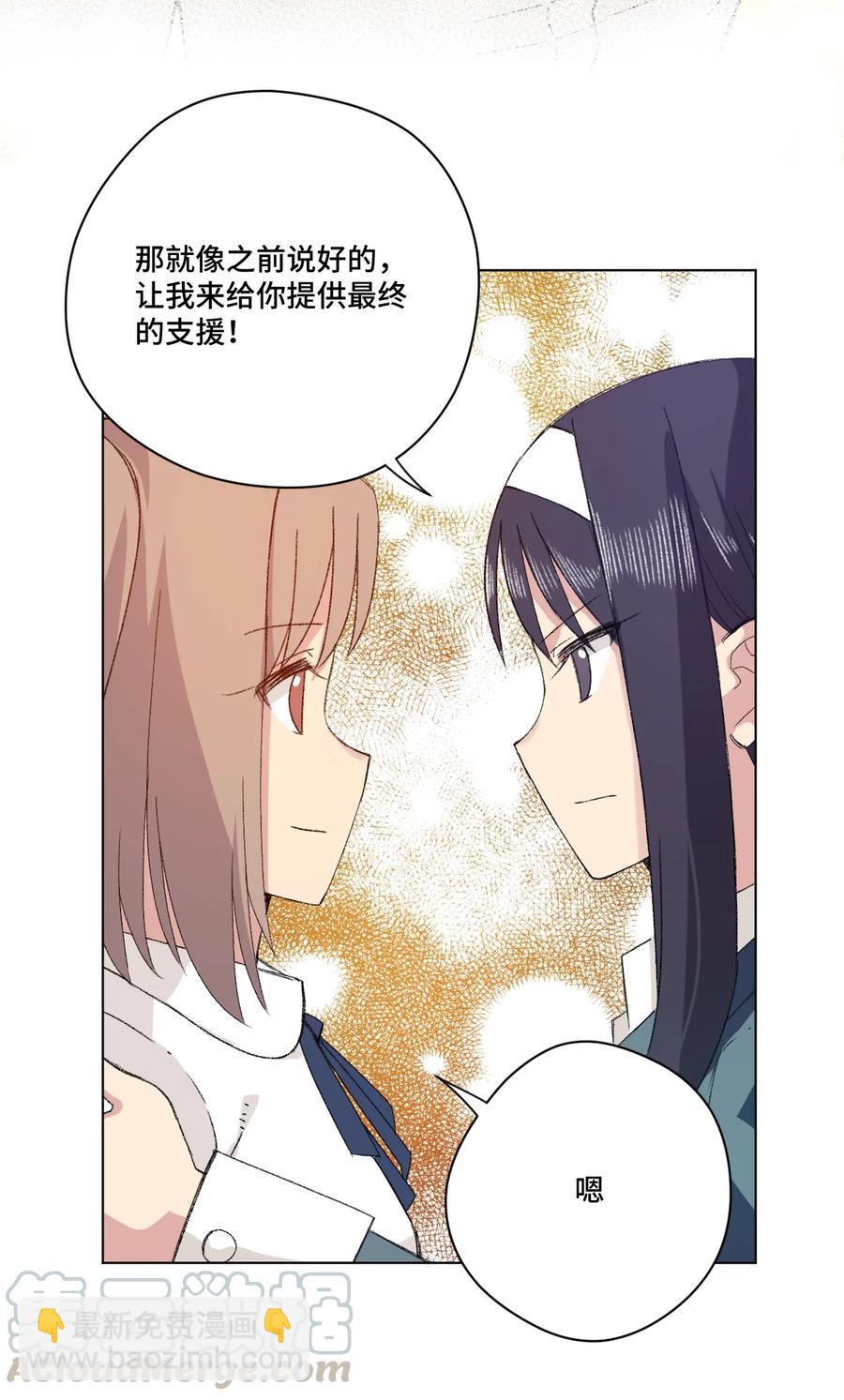 133 坚定的心(1/2)-第136话