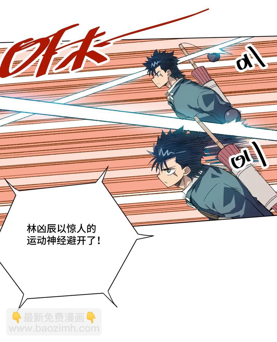 133 坚定的心(1/2)-第136话