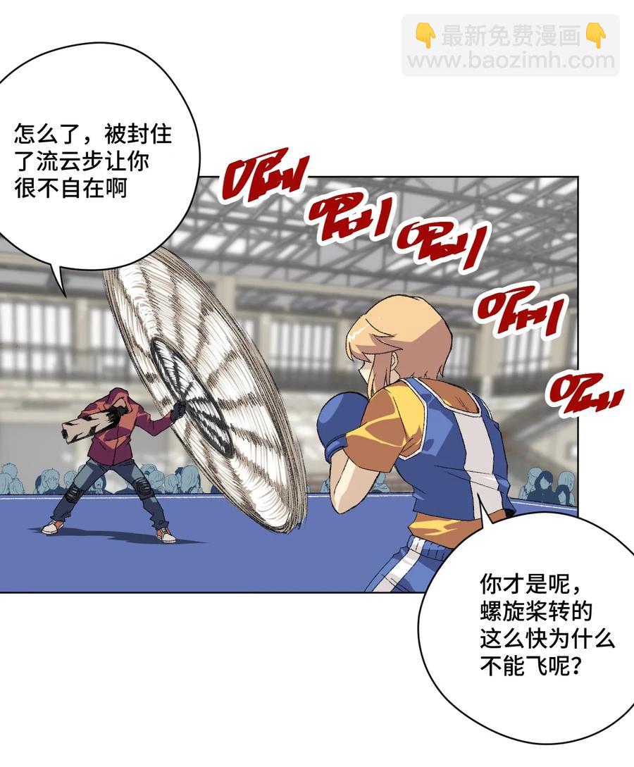 133 坚定的心(1/2)-第136话