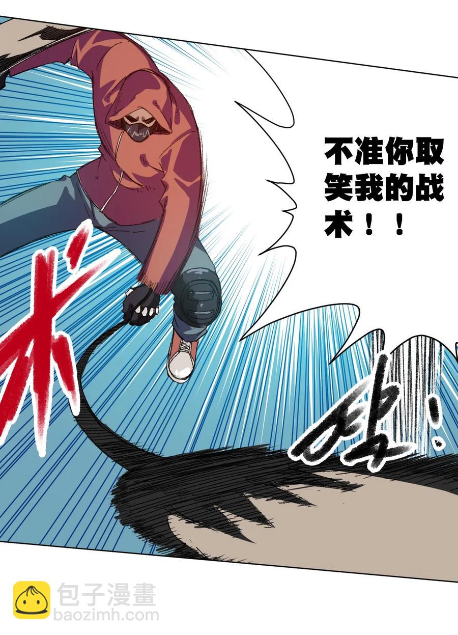 133 坚定的心(1/2)-第136话