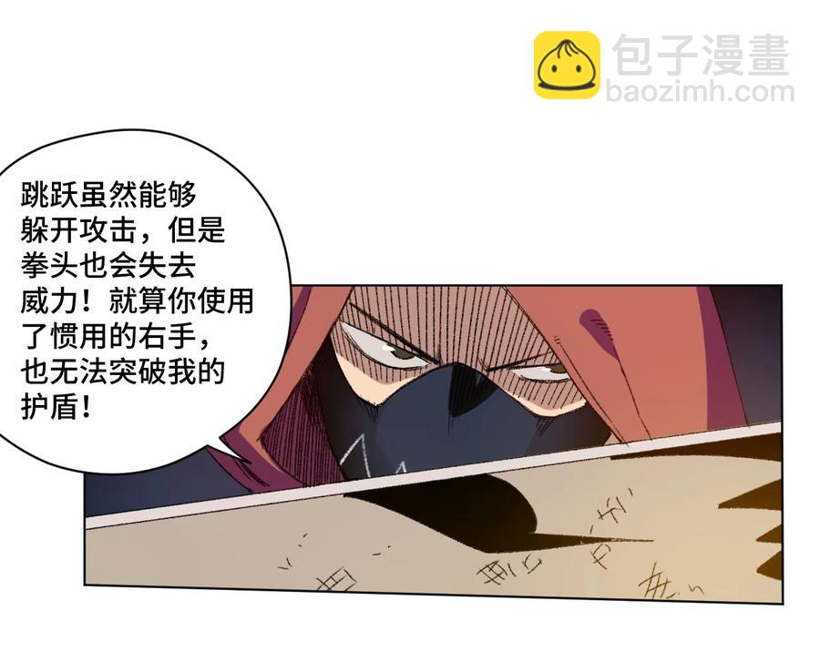 133 坚定的心(1/2)-第136话