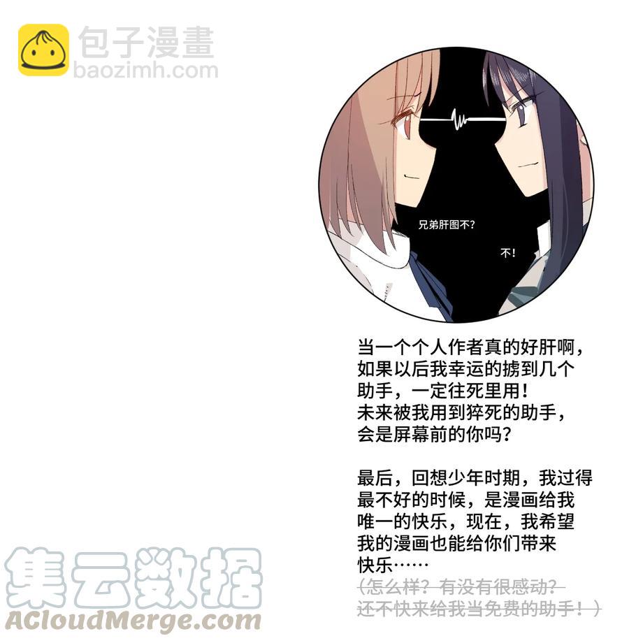 133 坚定的心(1/2)-第136话