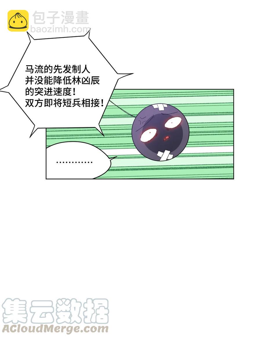 133 坚定的心(1/2)-第136话