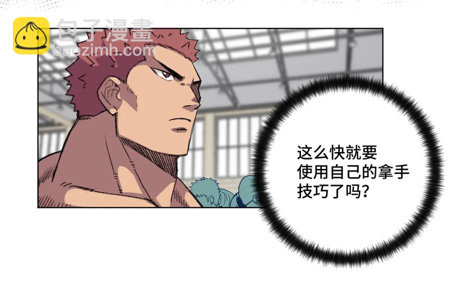 133 坚定的心(1/2)-第136话