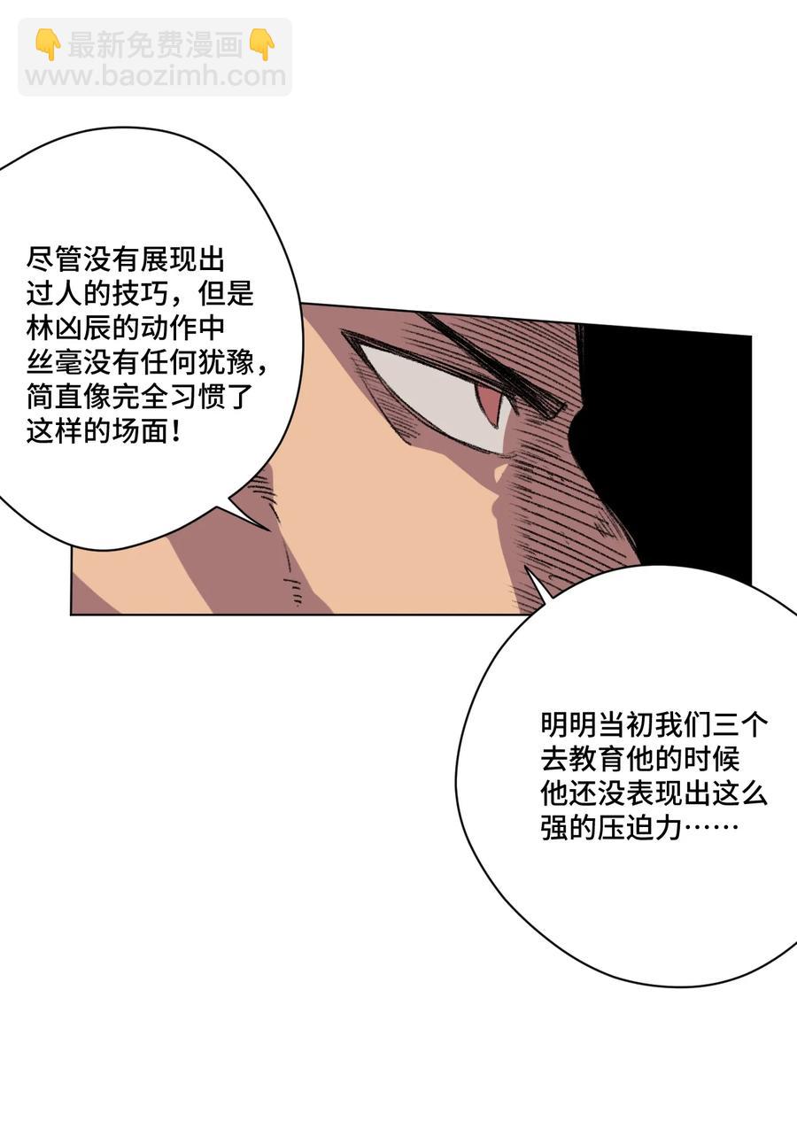135 面对亡灵(1/2)-第138话