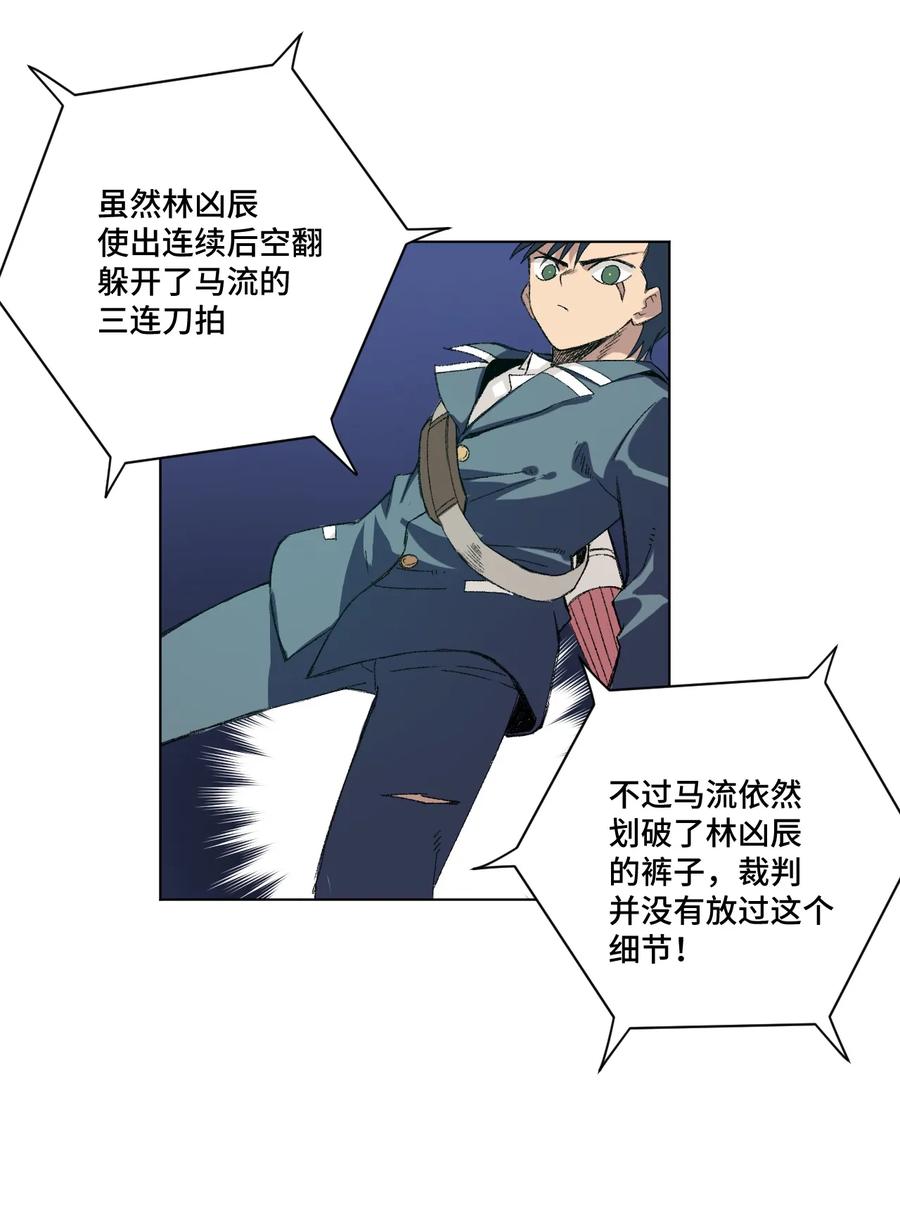 135 面对亡灵(1/2)-第138话