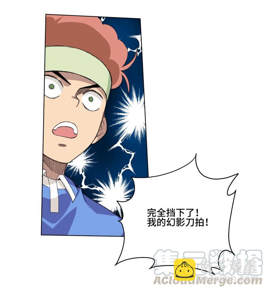 135 面对亡灵(1/2)-第138话