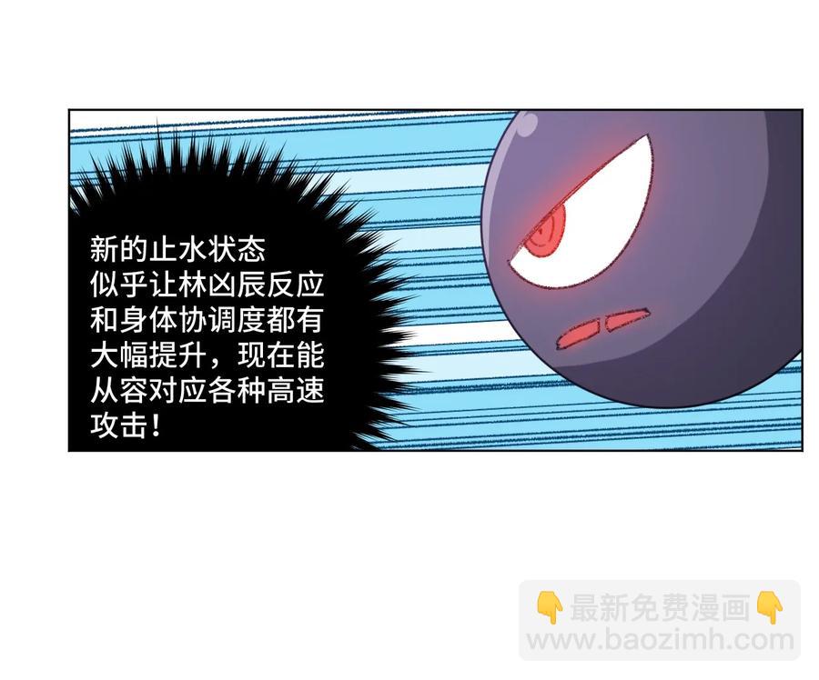 135 面对亡灵(1/2)-第138话