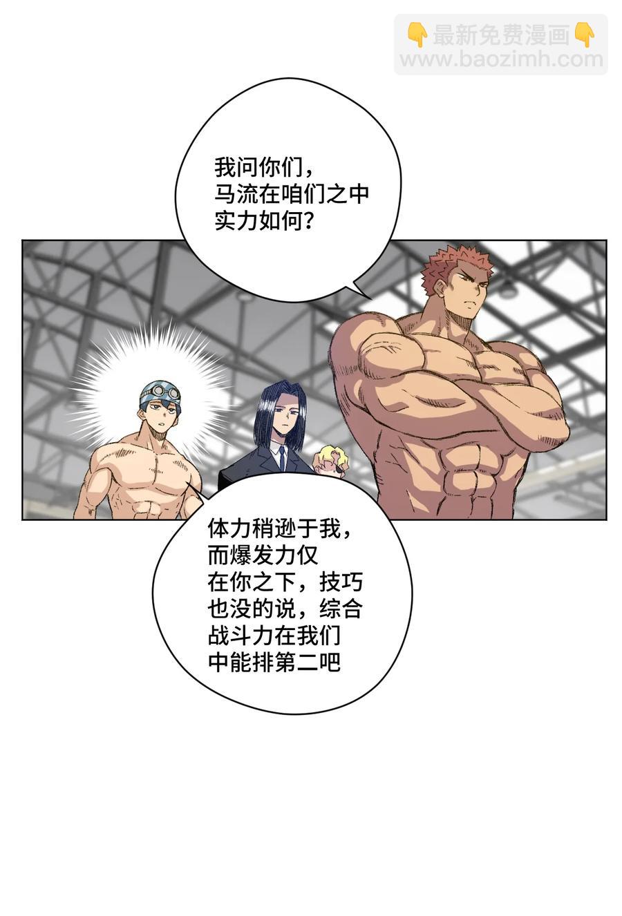 135 面对亡灵(1/2)-第138话