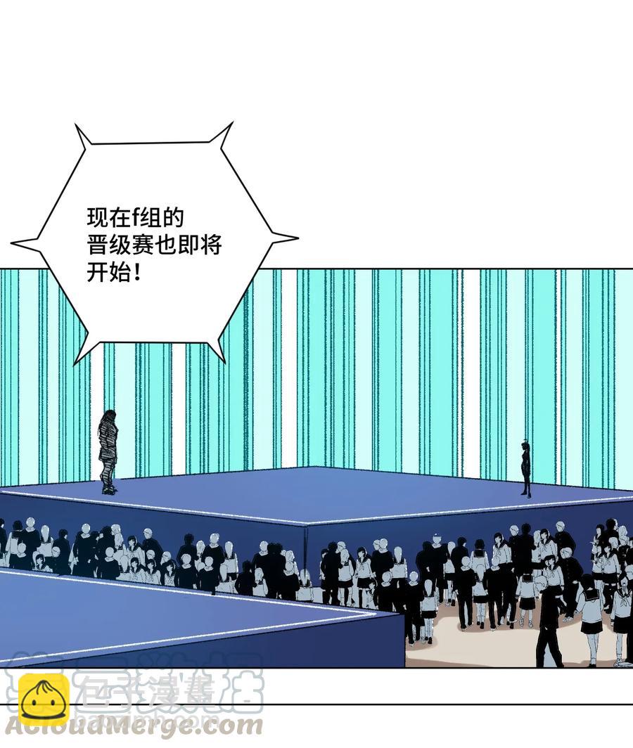 135 面对亡灵(1/2)-第138话