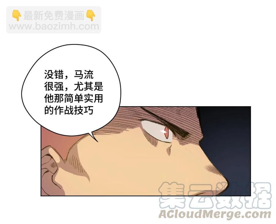 135 面对亡灵(1/2)-第138话