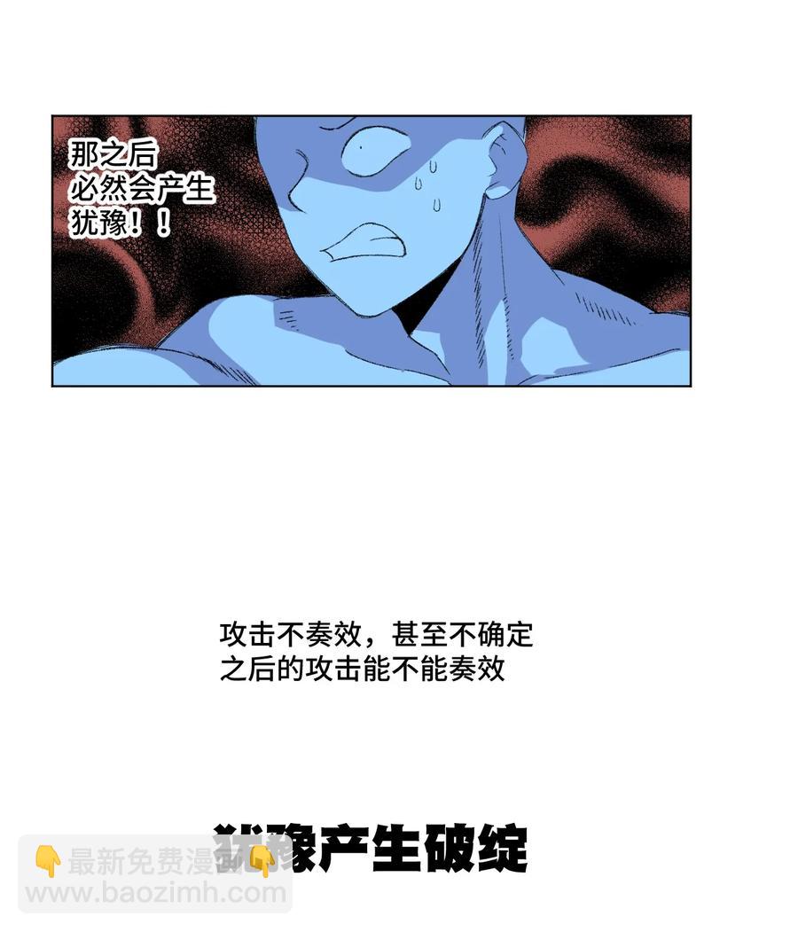 135 面对亡灵(1/2)-第138话