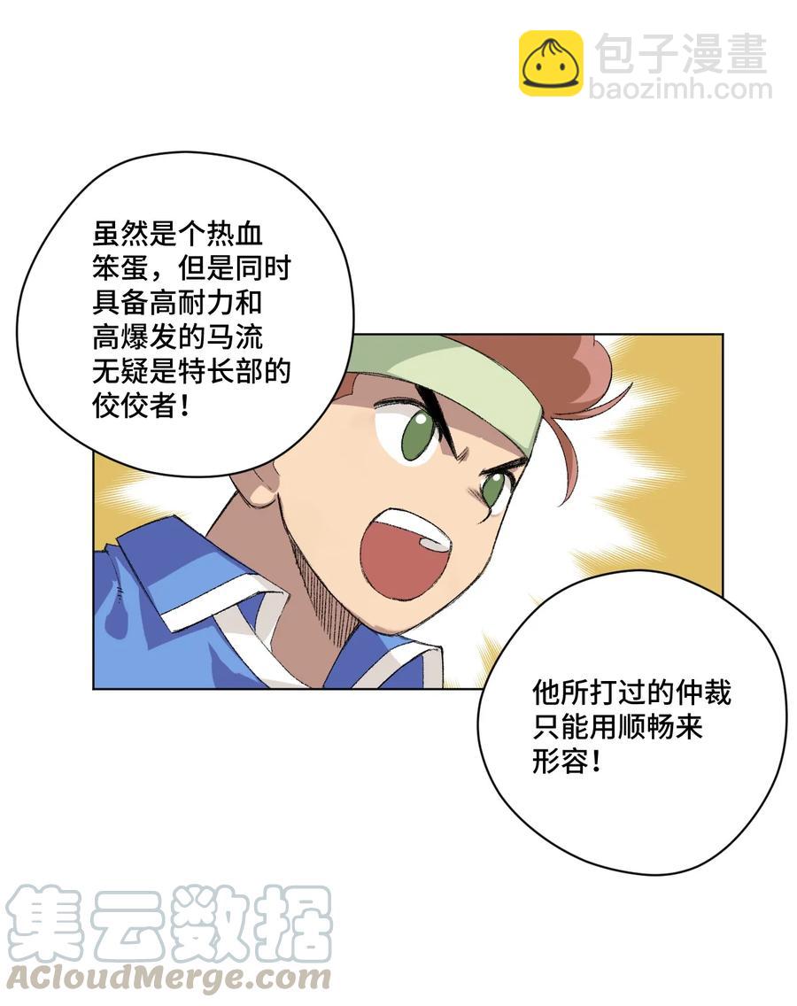 135 面对亡灵(1/2)-第138话