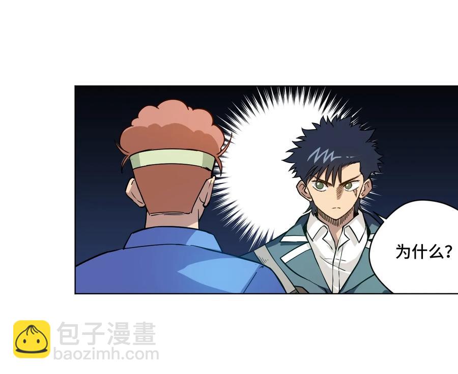 137 厄运！变化？！(1/2)-第140话