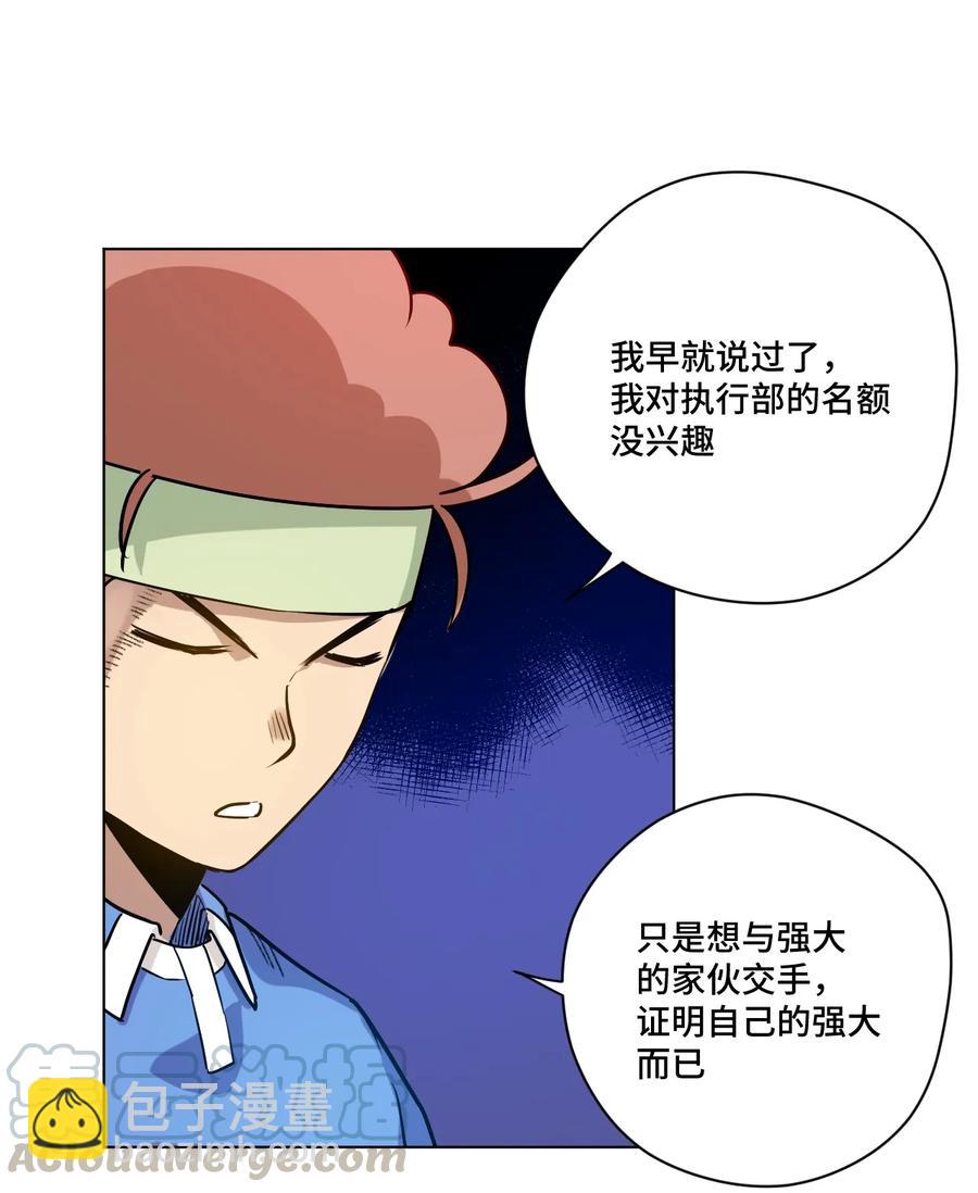 137 厄运！变化？！(1/2)-第140话