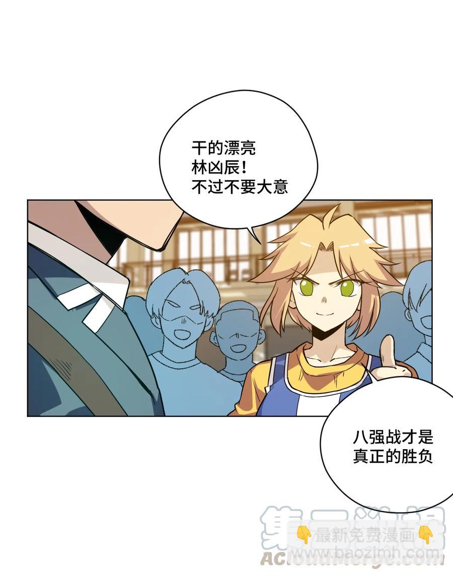 137 厄运！变化？！(1/2)-第140话