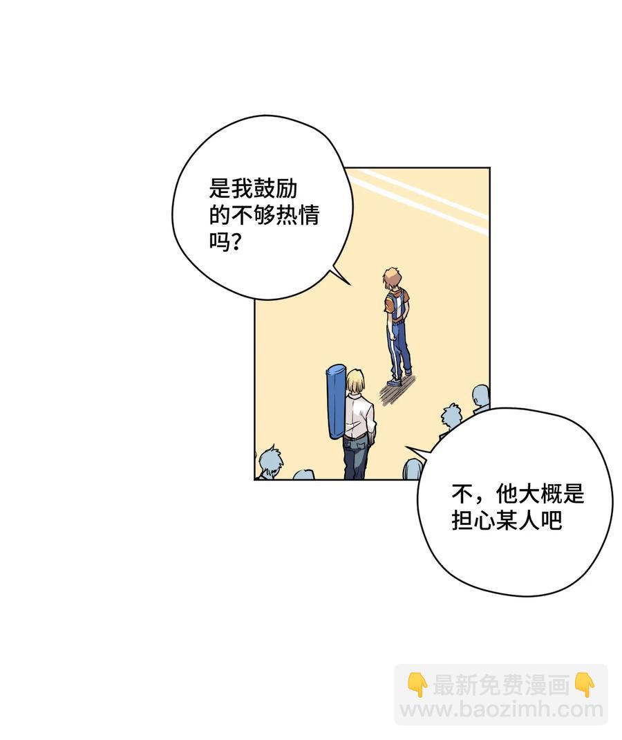 137 厄运！变化？！(1/2)-第140话