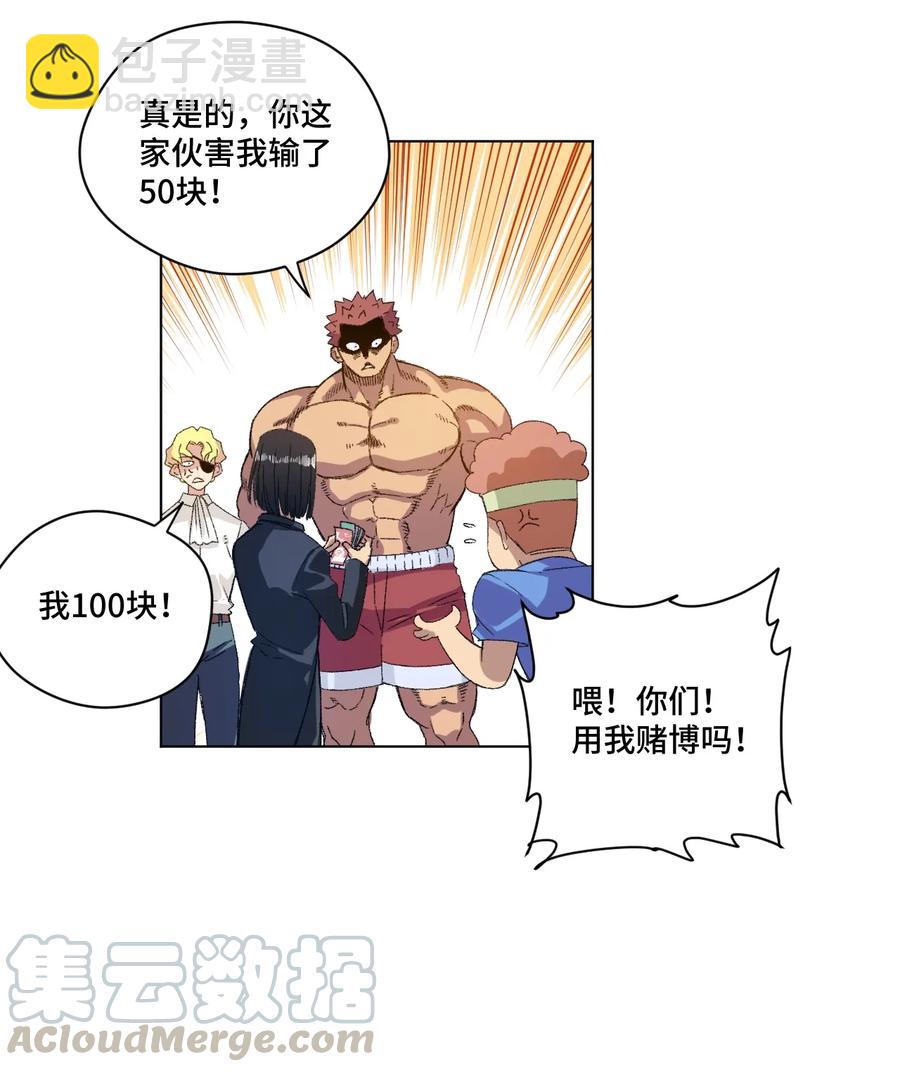 137 厄运！变化？！(1/2)-第140话