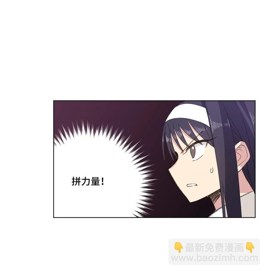 137 厄运！变化？！(1/2)-第140话