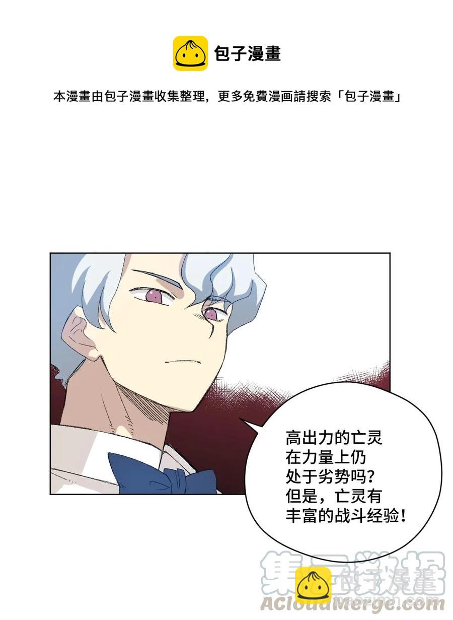137 厄运！变化？！(1/2)-第140话