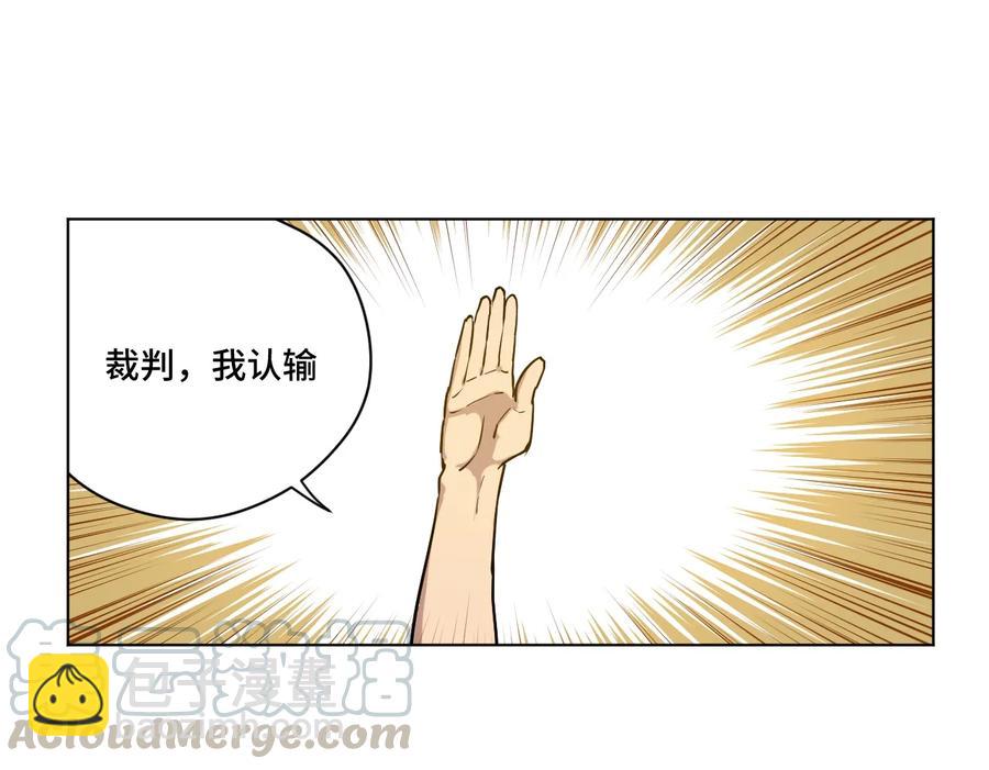 137 厄运！变化？！(1/2)-第140话