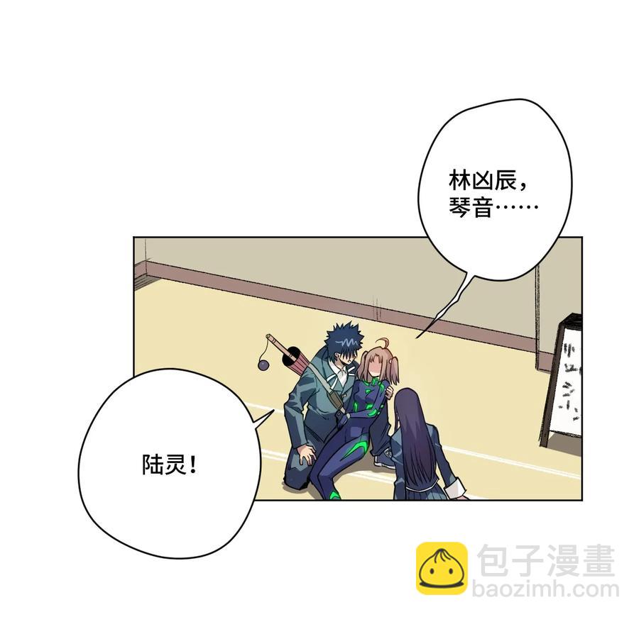 139 苏伊轼的提议-第142话