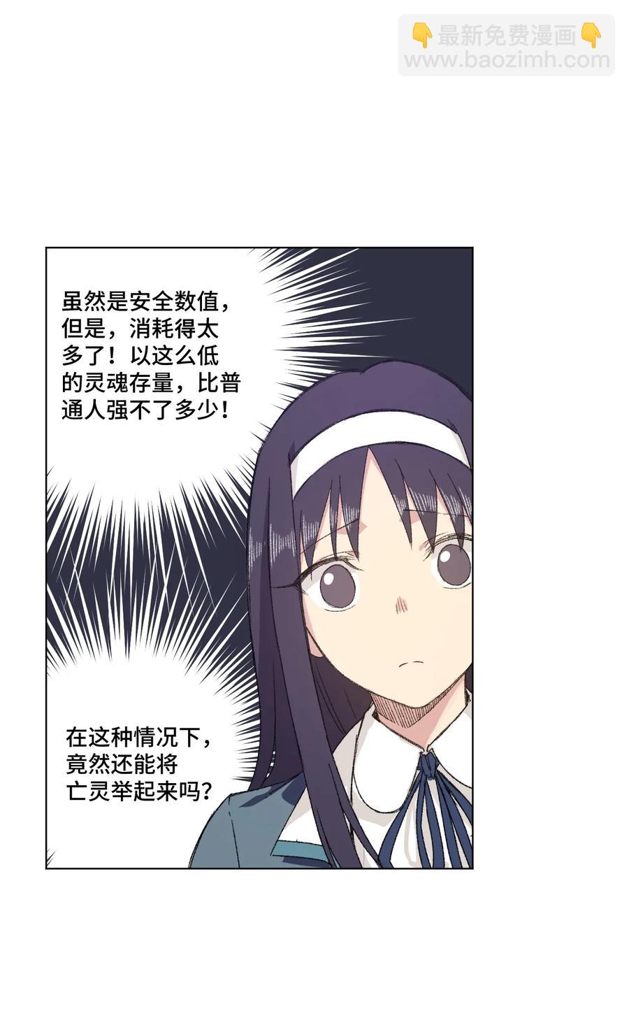 139 苏伊轼的提议-第142话