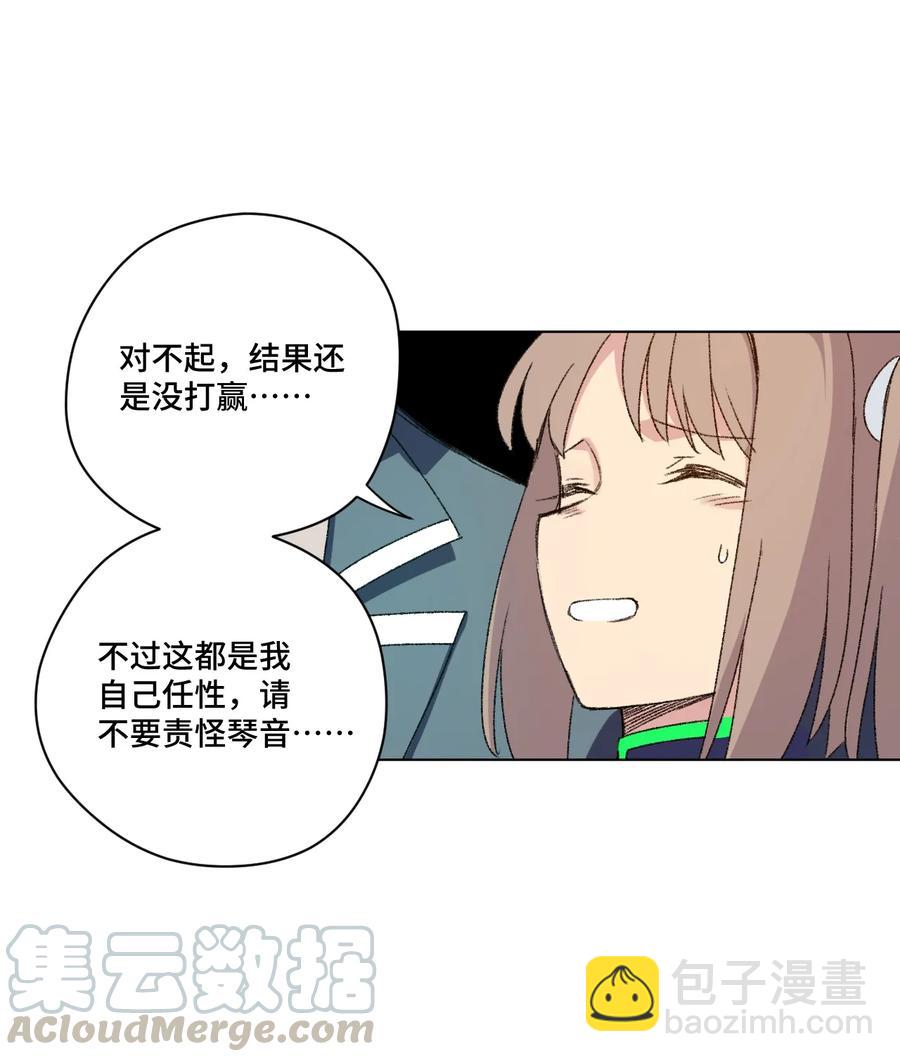 139 苏伊轼的提议-第142话