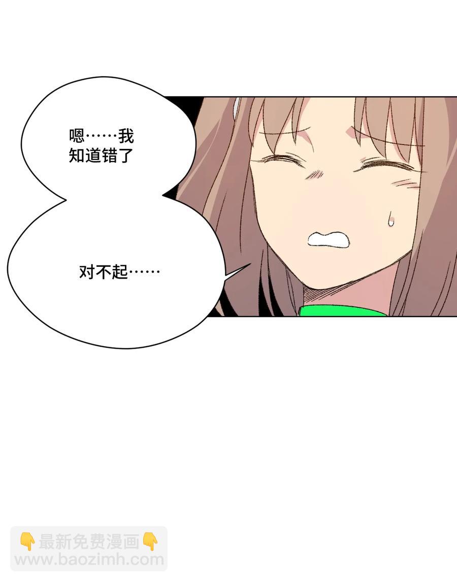 139 苏伊轼的提议-第142话