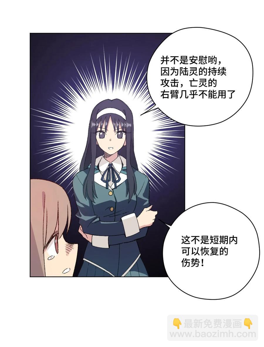 139 苏伊轼的提议-第142话